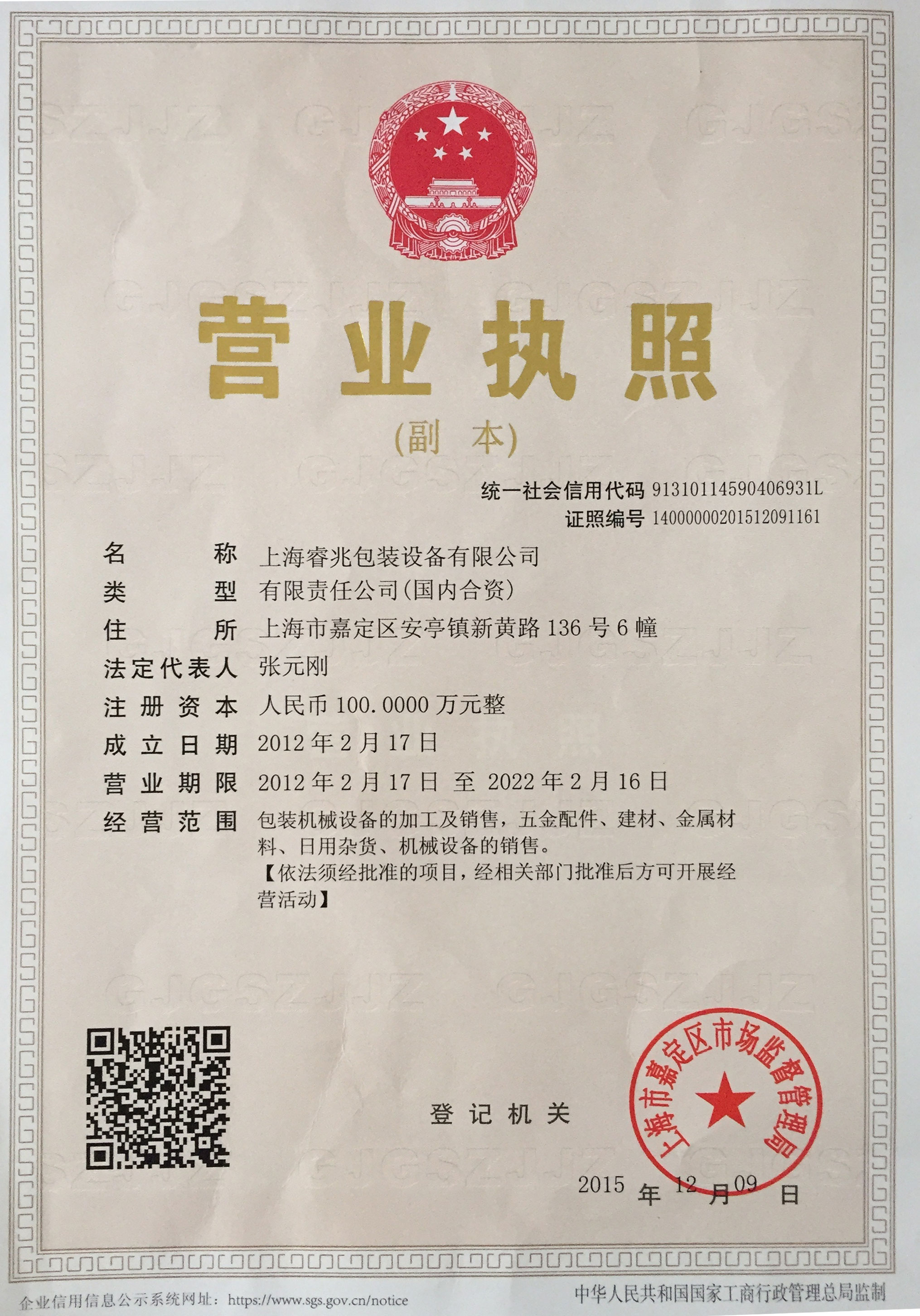 上海星空在线注册-星空(中国)
